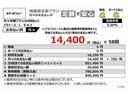 当社おすすめのお支払い(残価設定型プラン)詳しくは営業スタッフまでお尋ねください