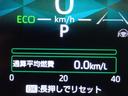 ハイブリッドＺ　フルセグ　メモリーナビ　バックカメラ　衝突被害軽減システム　ＥＴＣ　ドラレコ　両側電動スライド　ＬＥＤヘッドランプ　ウオークスルー　記録簿（20枚目）