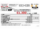 高品質、充実の整備と安心ロングラン保証1年付きでお車をお引渡し致します
