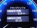 ハイブリッド　ダブルバイビー　フルセグ　メモリーナビ　バックカメラ　衝突被害軽減システム　ＥＴＣ　ドラレコ　ＬＥＤヘッドランプ　記録簿（22枚目）