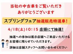 ���ץ�󥰥ե������š����������㤤������ԷǺ� 2