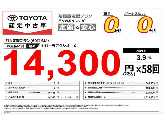 1.5X 1年保証付 ドライブレコーダー 純正CDオーディオ キーレス 整備点検記録簿 電動格納ミラー 盗難防止システム 運転席エアバッグ 助手席エアバッグ サイドエアバッグ ABS(2枚目)