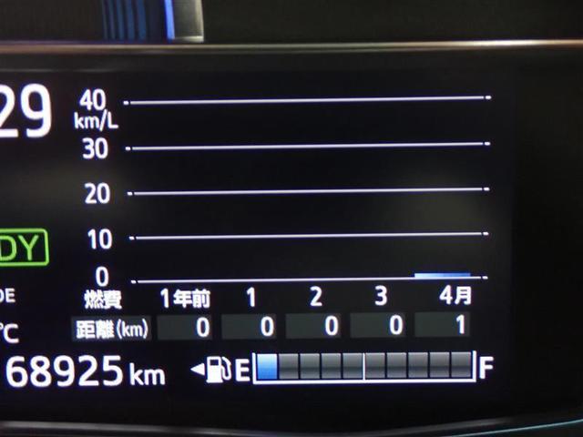 カローラアクシオ ハイブリッドＧ　ワンセグ　メモリーナビ　バックカメラ　ＥＴＣ　ドラレコ　記録簿（18枚目）