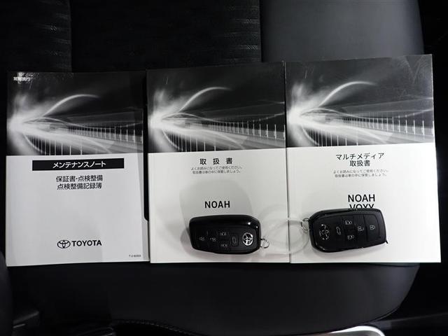 ノア ハイブリッドＳ－Ｚ　フルセグ　メモリーナビ　ＤＶＤ再生　ミュージックプレイヤー接続可　バックカメラ　衝突被害軽減システム　ＥＴＣ　両側電動スライド　ＬＥＤヘッドランプ　乗車定員７人　３列シート（40枚目）