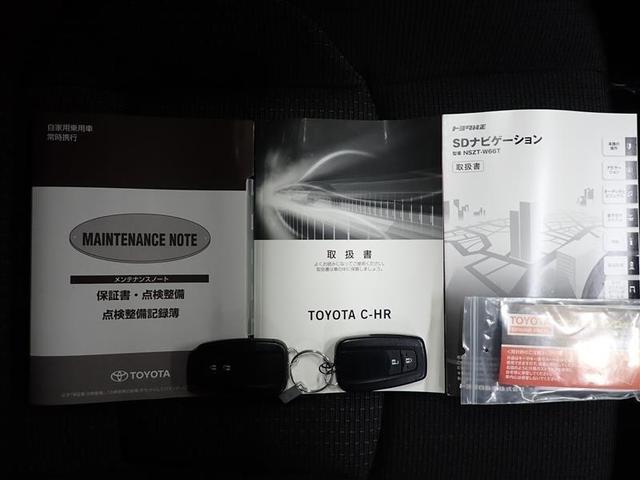 Ｃ－ＨＲ Ｓ－Ｔ　ＬＥＤエディション　４ＷＤ　フルセグ　メモリーナビ　ＤＶＤ再生　バックカメラ　衝突被害軽減システム　ＥＴＣ　ＬＥＤヘッドランプ（36枚目）
