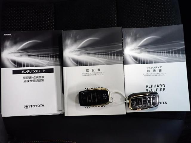 アルファード ２．５Ｓ　タイプゴールド　フルセグ　メモリーナビ　ＤＶＤ再生　ミュージックプレイヤー接続可　バックカメラ　衝突被害軽減システム　ＥＴＣ　ドラレコ　両側電動スライド　ＬＥＤヘッドランプ　乗車定員７人　３列シート（40枚目）