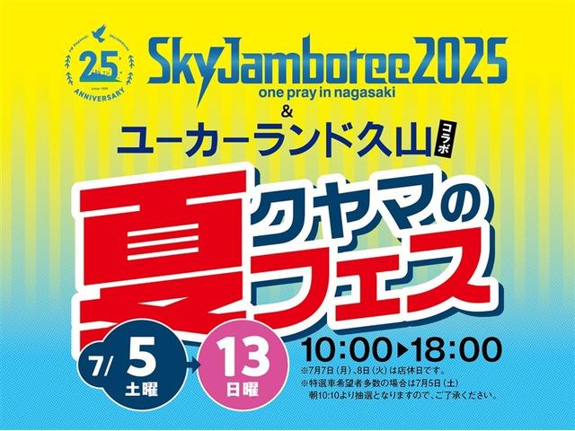 マーチ Ｓ　バックカメラ　ＥＴＣ　ドラレコ　記録簿（2枚目）