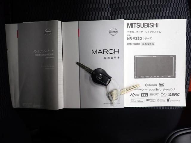 マーチ Ｓ　バックカメラ　ＥＴＣ　ドラレコ　記録簿（24枚目）