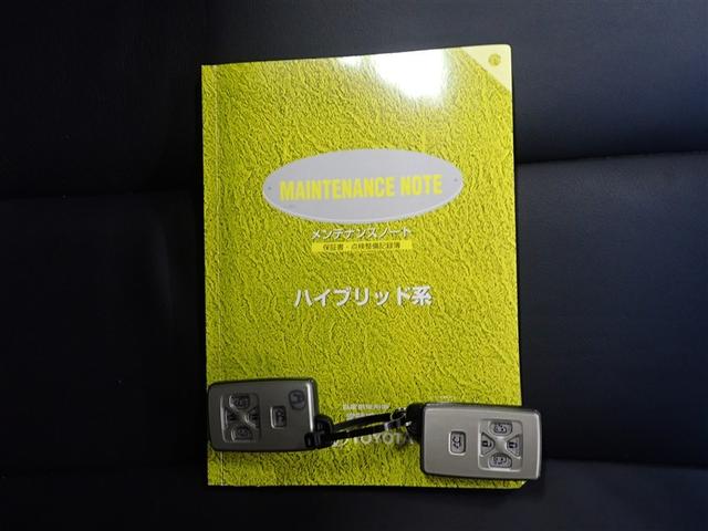 エスティマハイブリッド アエラス　レザーパッケージ　革シート　４ＷＤ　フルセグ　ＨＤＤナビ　ＤＶＤ再生　バックカメラ　ＥＴＣ　両側電動スライド　ＨＩＤヘッドライト　乗車定員７人　３列シート　記録簿（36枚目）