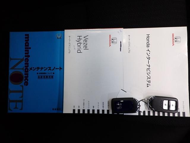 ヴェゼル ハイブリッドＸ　フルセグ　メモリーナビ　ＤＶＤ再生　バックカメラ　衝突被害軽減システム　ＥＴＣ　ＬＥＤヘッドランプ　記録簿（28枚目）