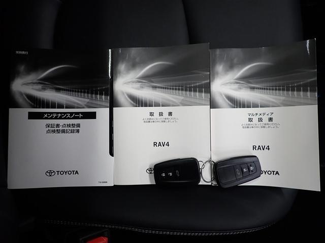 ＲＡＶ４ Ｇ　４ＷＤ　フルセグ　バックカメラ　衝突被害軽減システム　ＥＴＣ　ドラレコ　ＬＥＤヘッドランプ　記録簿（37枚目）