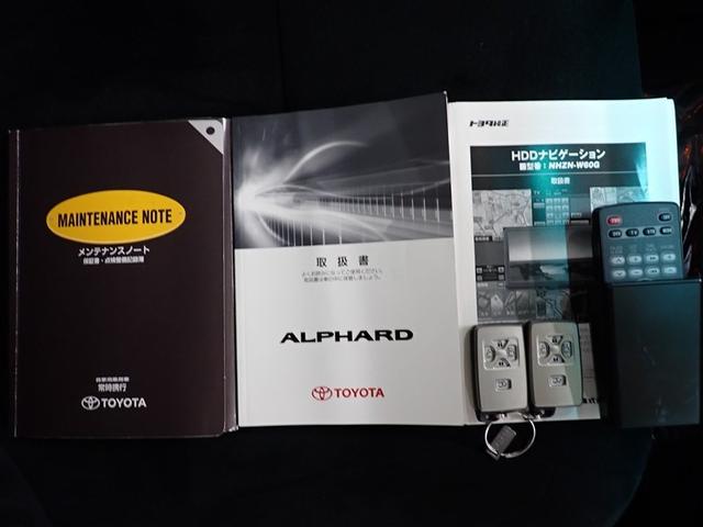 アルファード ２４０Ｓ　プライムセレクションＩＩ　フルセグ　メモリーナビ　ＤＶＤ再生　後席モニター　バックカメラ　ＥＴＣ　ドラレコ　両側電動スライド　ＨＩＤヘッドライト　乗車定員７人　３列シート（32枚目）