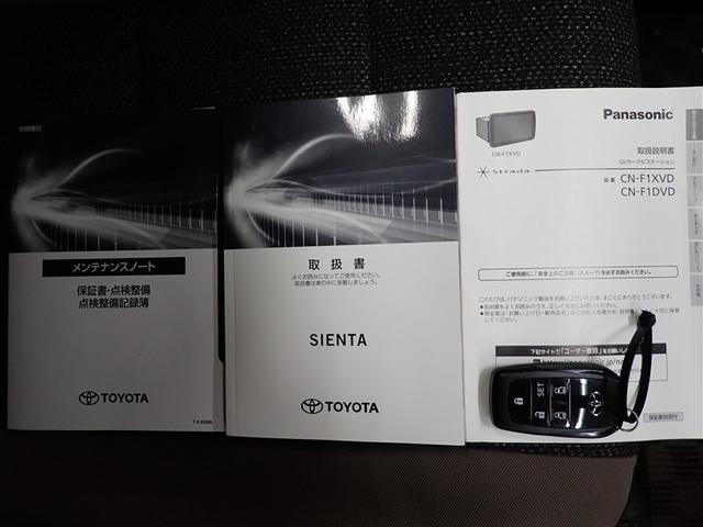 シエンタ ハイブリッド　ファンベースＧ　グランパー　フルセグ　メモリーナビ　ＤＶＤ再生　後席モニター　バックカメラ　衝突被害軽減システム　ＥＴＣ　ドラレコ　両側電動スライド　ＬＥＤヘッドランプ　ウオークスルー　記録簿（37枚目）