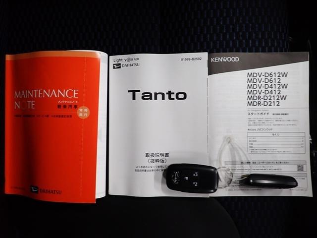 タント カスタムＲＳ　フルセグ　メモリーナビ　ＤＶＤ再生　バックカメラ　衝突被害軽減システム　両側電動スライド　ＬＥＤヘッドランプ　アイドリングストップ（34枚目）