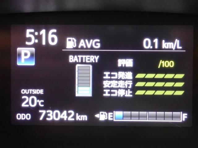 シエンタ ハイブリッド　ファンベースＧ　クエロ　フルセグ　メモリーナビ　ＤＶＤ再生　バックカメラ　衝突被害軽減システム　ＥＴＣ　両側電動スライド　ＬＥＤヘッドランプ　ウオークスルー　記録簿（21枚目）