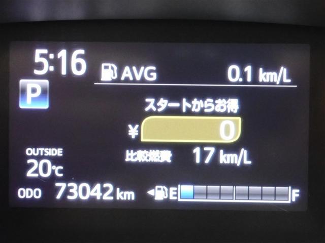 シエンタ ハイブリッド　ファンベースＧ　クエロ　フルセグ　メモリーナビ　ＤＶＤ再生　バックカメラ　衝突被害軽減システム　ＥＴＣ　両側電動スライド　ＬＥＤヘッドランプ　ウオークスルー　記録簿（22枚目）