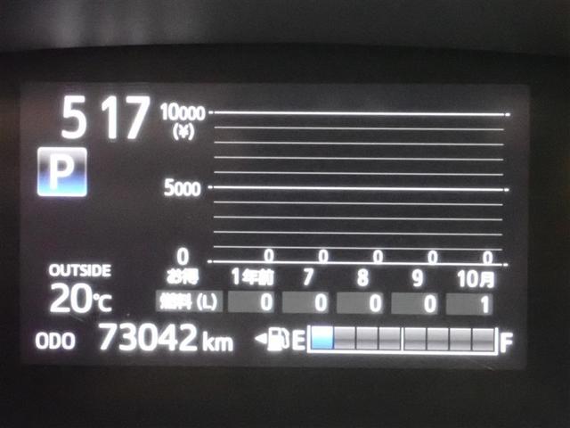 シエンタ ハイブリッド　ファンベースＧ　クエロ　フルセグ　メモリーナビ　ＤＶＤ再生　バックカメラ　衝突被害軽減システム　ＥＴＣ　両側電動スライド　ＬＥＤヘッドランプ　ウオークスルー　記録簿（23枚目）