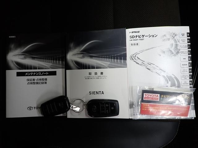 シエンタ ハイブリッド　ファンベースＧ　クエロ　フルセグ　メモリーナビ　ＤＶＤ再生　バックカメラ　衝突被害軽減システム　ＥＴＣ　両側電動スライド　ＬＥＤヘッドランプ　ウオークスルー　記録簿（40枚目）