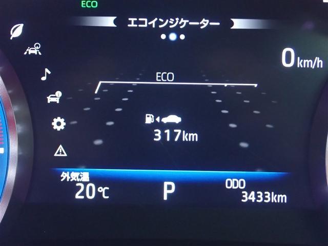 クラウン RS アドバンス 革シート フルセグ メモリーナビ DVD再生 ミュージックプレイヤー接続可 バックカメラ 衝突被害軽減システム ETC ドラレコ LEDヘッドランプ フルエアロ(19枚目)