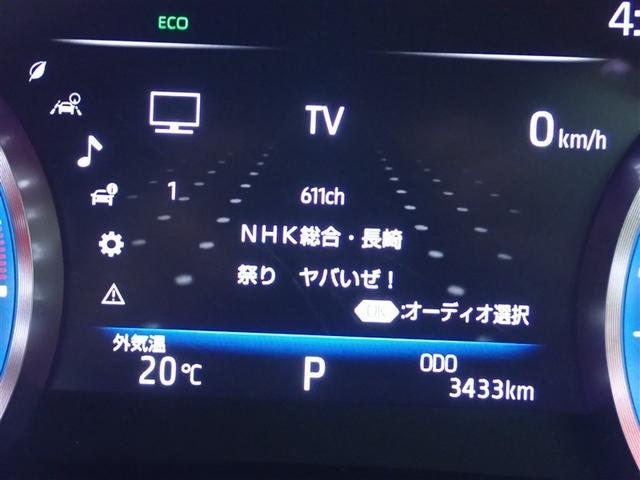 クラウン RS アドバンス 革シート フルセグ メモリーナビ DVD再生 ミュージックプレイヤー接続可 バックカメラ 衝突被害軽減システム ETC ドラレコ LEDヘッドランプ フルエアロ(21枚目)