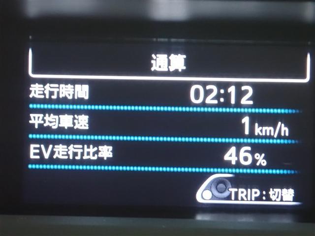 プリウス Sセーフティプラス フルセグ メモリーナビ DVD再生 バックカメラ 衝突被害軽減システム ETC LEDヘッドランプ 記録簿(21枚目)