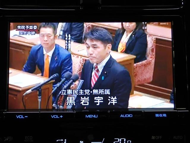 プリウス Sセーフティプラス フルセグ メモリーナビ DVD再生 バックカメラ 衝突被害軽減システム ETC LEDヘッドランプ 記録簿(27枚目)