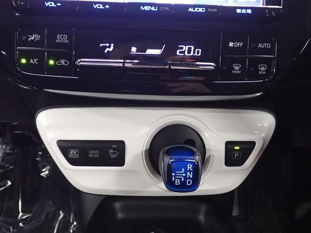 プリウス Sセーフティプラス フルセグ メモリーナビ DVD再生 バックカメラ 衝突被害軽減システム ETC LEDヘッドランプ 記録簿(28枚目)