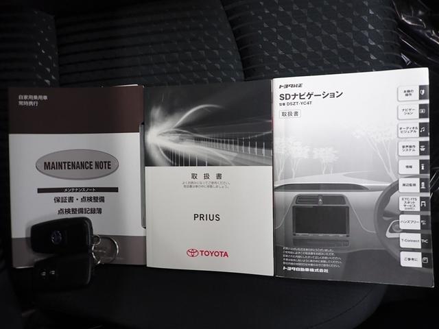 プリウス Sセーフティプラス フルセグ メモリーナビ DVD再生 バックカメラ 衝突被害軽減システム ETC LEDヘッドランプ 記録簿(37枚目)