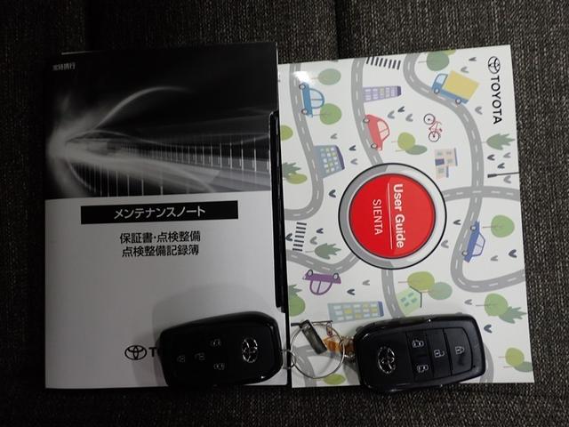 シエンタ ハイブリッドＺ　フルセグ　メモリーナビ　バックカメラ　衝突被害軽減システム　ＥＴＣ　ドラレコ　両側電動スライド　ＬＥＤヘッドランプ　ウオークスルー　乗車定員７人　３列シート　記録簿（40枚目）