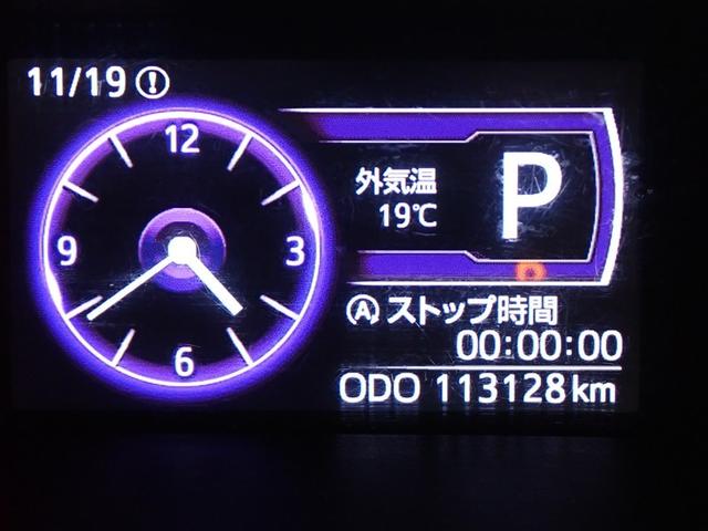 ルーミー Ｇ　Ｓ　衝突被害軽減システム　ドラレコ　両側電動スライド　記録簿　アイドリングストップ（17枚目）