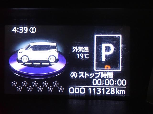 ルーミー Ｇ　Ｓ　衝突被害軽減システム　ドラレコ　両側電動スライド　記録簿　アイドリングストップ（19枚目）