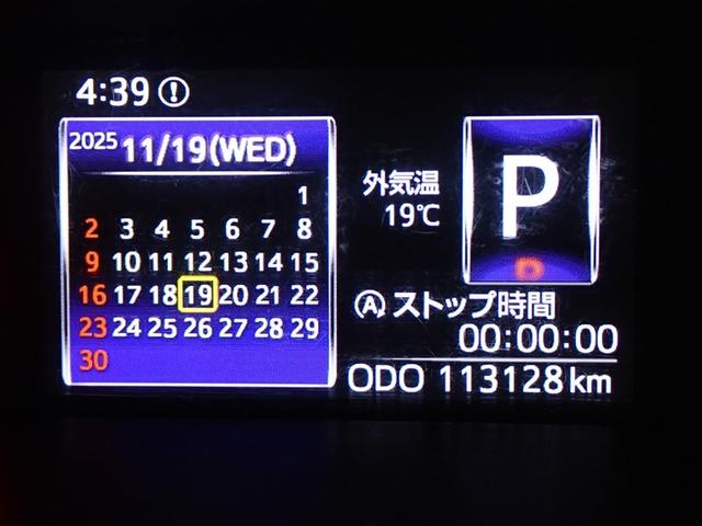 ルーミー Ｇ　Ｓ　衝突被害軽減システム　ドラレコ　両側電動スライド　記録簿　アイドリングストップ（20枚目）