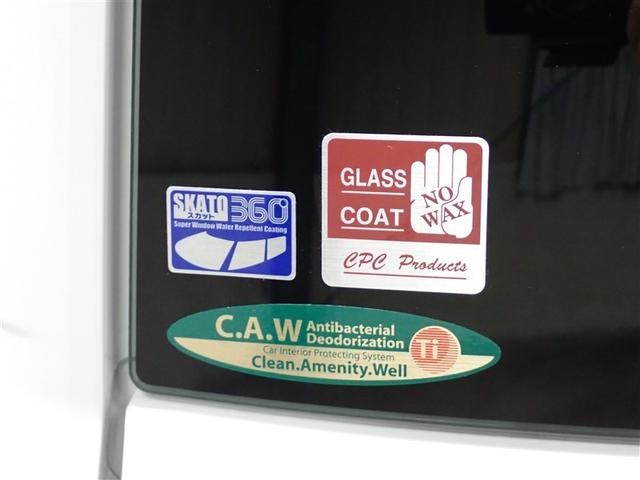 ワゴンＲスマイル ハイブリッドＳ　フルセグ　メモリーナビ　ＤＶＤ再生　ミュージックプレイヤー接続可　バックカメラ　衝突被害軽減システム　両側電動スライド　アイドリングストップ（9枚目）