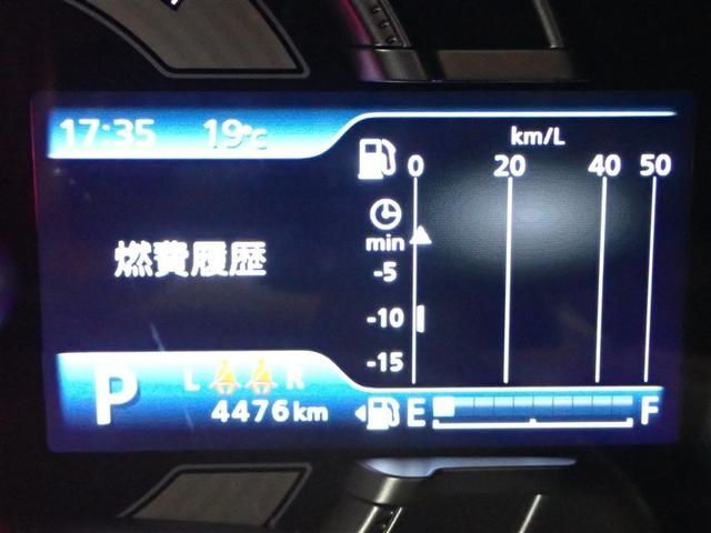 ワゴンＲスマイル ハイブリッドＳ　フルセグ　メモリーナビ　ＤＶＤ再生　ミュージックプレイヤー接続可　バックカメラ　衝突被害軽減システム　両側電動スライド　アイドリングストップ（18枚目）