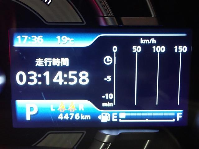 ワゴンＲスマイル ハイブリッドＳ　フルセグ　メモリーナビ　ＤＶＤ再生　ミュージックプレイヤー接続可　バックカメラ　衝突被害軽減システム　両側電動スライド　アイドリングストップ（19枚目）
