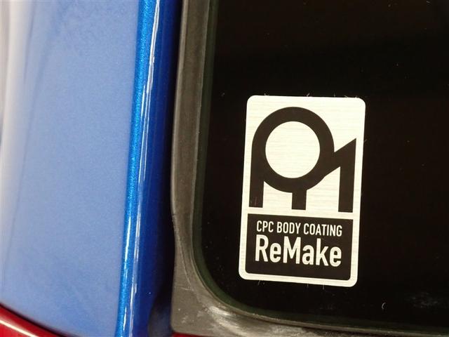 カローラフィールダー １．５Ｘ　ワンセグ　メモリーナビ　バックカメラ　ＥＴＣ　記録簿（10枚目）