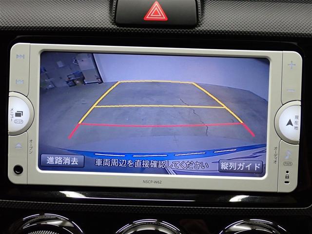 カローラフィールダー １．５Ｘ　ワンセグ　メモリーナビ　バックカメラ　ＥＴＣ　記録簿（21枚目）