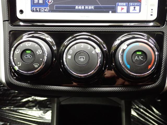 カローラフィールダー １．５Ｘ　ワンセグ　メモリーナビ　バックカメラ　ＥＴＣ　記録簿（24枚目）