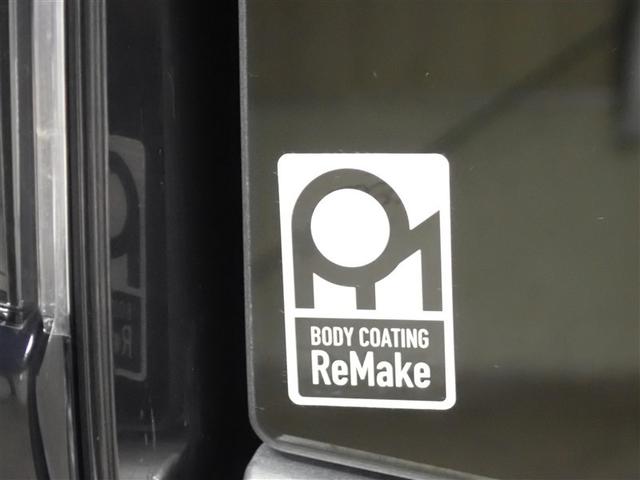 ルーミー カスタムG フルセグ メモリーナビ DVD再生 バックカメラ 衝突被害軽減システム ドラレコ 両側電動スライド LEDヘッドランプ アイドリングストップ(8枚目)