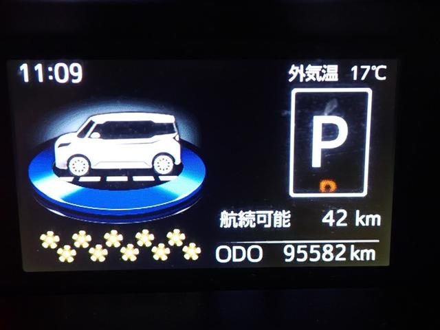 ルーミー カスタムG フルセグ メモリーナビ DVD再生 バックカメラ 衝突被害軽減システム ドラレコ 両側電動スライド LEDヘッドランプ アイドリングストップ(22枚目)