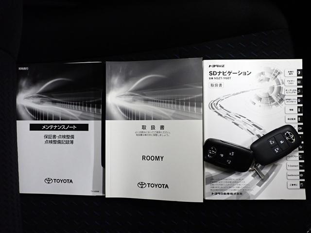 ルーミー カスタムG フルセグ メモリーナビ DVD再生 バックカメラ 衝突被害軽減システム ドラレコ 両側電動スライド LEDヘッドランプ アイドリングストップ(37枚目)