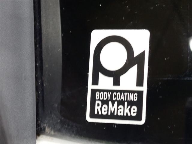 ライズ Z フルセグ バックカメラ 衝突被害軽減システム ETC ドラレコ LEDヘッドランプ フルエアロ 記録簿 アイドリングストップ(8枚目)