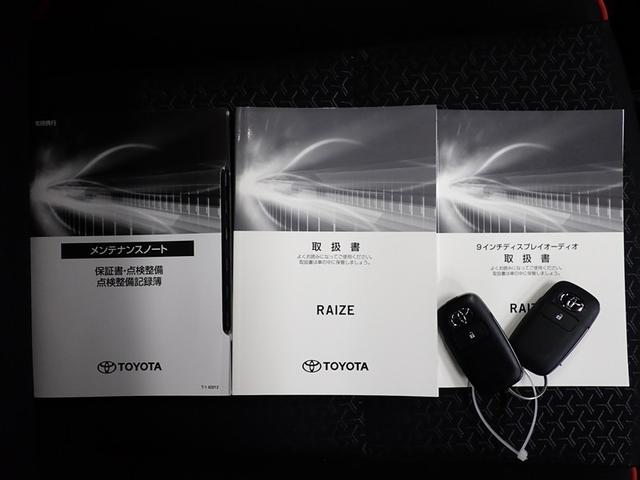 ライズ Z フルセグ バックカメラ 衝突被害軽減システム ETC ドラレコ LEDヘッドランプ フルエアロ 記録簿 アイドリングストップ(40枚目)