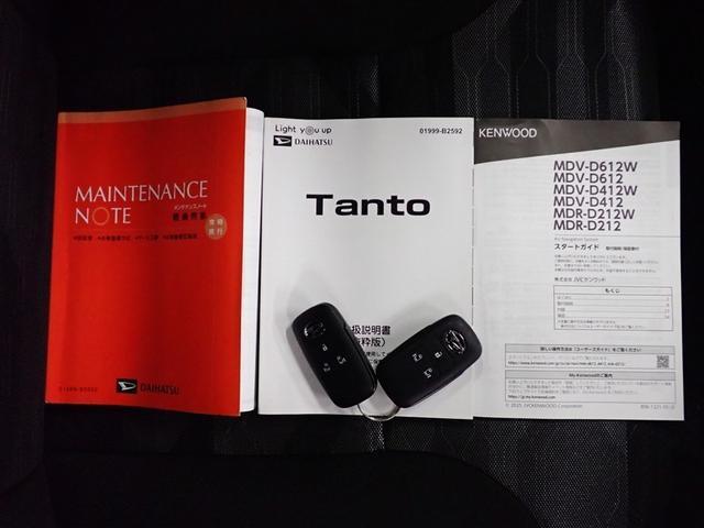 タント ファンクロス フルセグ メモリーナビ DVD再生 バックカメラ 衝突被害軽減システム 両側電動スライド LEDヘッドランプ アイドリングストップ(43枚目)