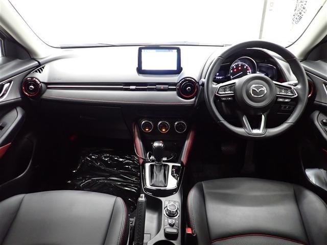 CX-3 XD プロアクティブ フルセグ メモリーナビ DVD再生 バックカメラ 衝突被害軽減システム ETC ドラレコ LEDヘッドランプ 記録簿 アイドリングストップ ディーゼル(14枚目)