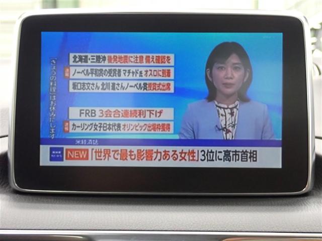 アクセラハイブリッド ハイブリッド-S フルセグ メモリーナビ DVD再生 衝突被害軽減システム ETC HIDヘッドライト(21枚目)