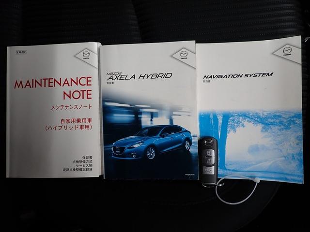 アクセラハイブリッド ハイブリッド-S フルセグ メモリーナビ DVD再生 衝突被害軽減システム ETC HIDヘッドライト(31枚目)