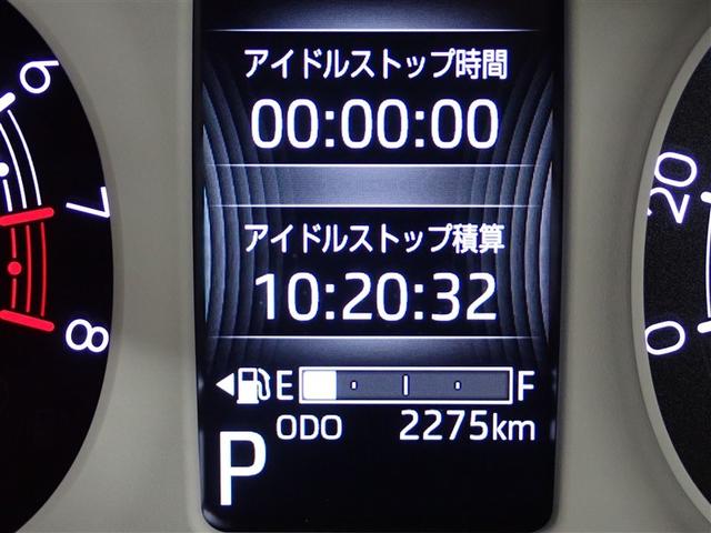 ムーヴキャンバス ストライプスG フルセグ メモリーナビ バックカメラ 衝突被害軽減システム 両側電動スライド LEDヘッドランプ アイドリングストップ(23枚目)