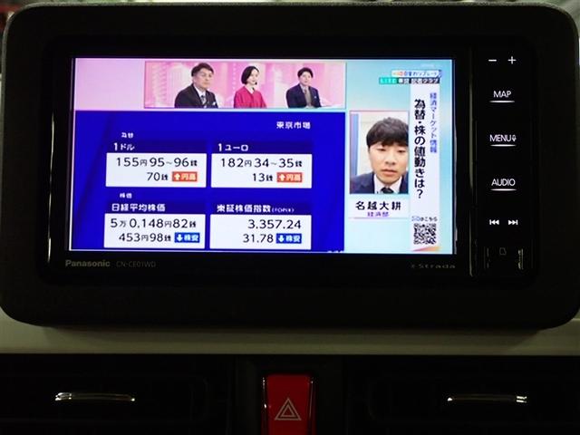 ムーヴキャンバス ストライプスG フルセグ メモリーナビ バックカメラ 衝突被害軽減システム 両側電動スライド LEDヘッドランプ アイドリングストップ(26枚目)