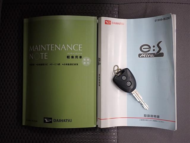 ミライース L SA 衝突被害軽減システム アイドリングストップ(29枚目)